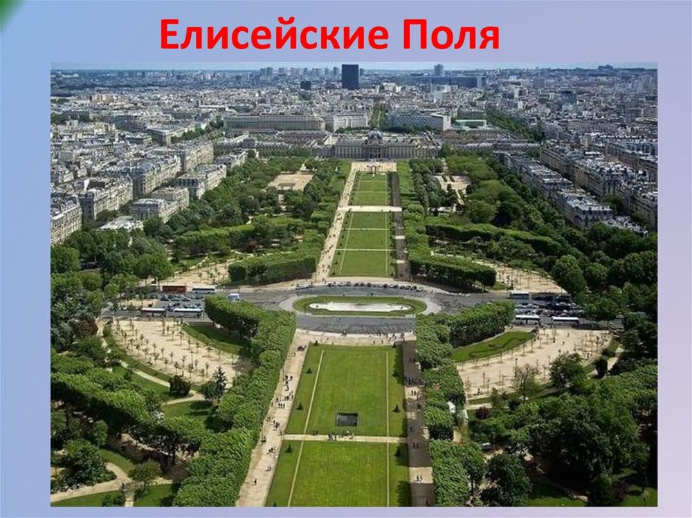 Карта Франция (физическая+политико-административная) — купить по ФГОС | Учебный стандарт