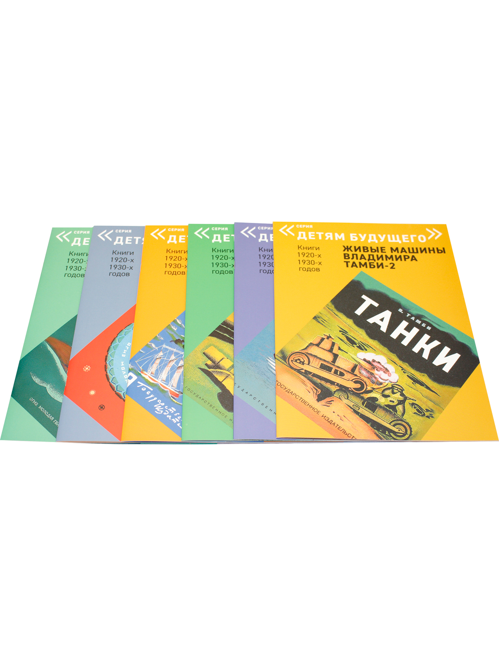 ЖИВЫЕ МАШИНЫ Владимира Тамби-2