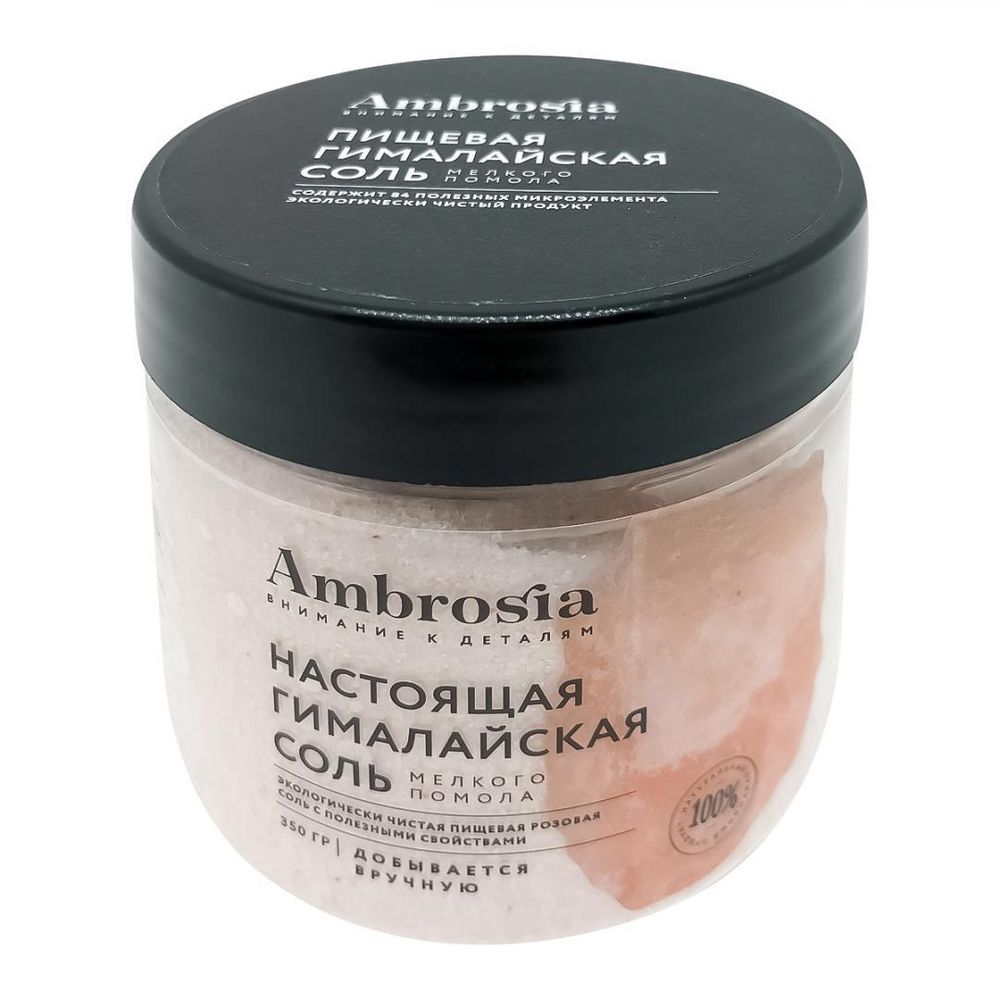 Ambrosia Соль Гималайская розовая, 350 г