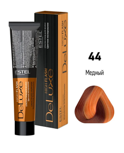 DE LUXE HIGH FLASH 44