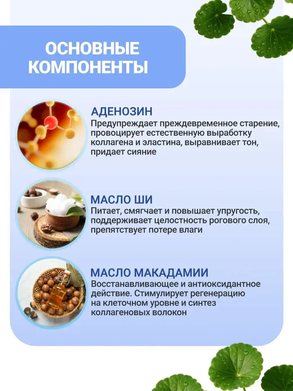 VTCOSMETICS REEDLE SHOT 700 Ночная бустер-сыворотка с микроиглами 30 мл