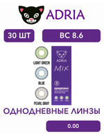 Однодневные контактные линзы Adria MIX (уп. 30 линз)