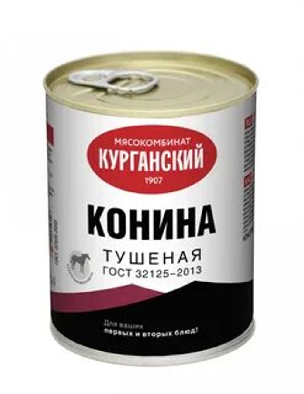 Конина тушенная ГОСТ 1/С