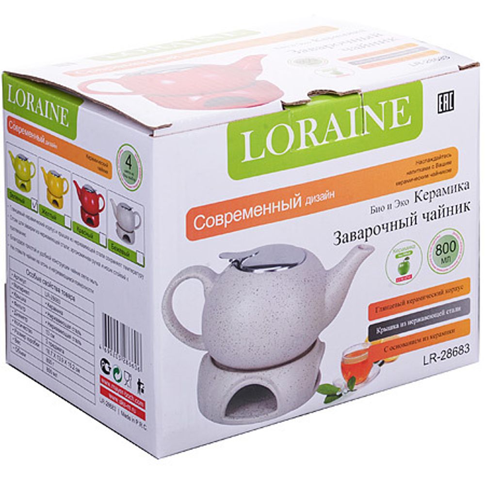 Заварочный чайник Loraine 28683-3 на подставке с подогревом 800 мл