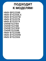 Крючок двери для СВЧ 0530067567