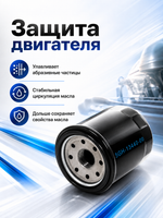 Фильтр масляный для YAMAHA 9-115/TOHATSU/HONDA BF8-60 OEM: 5GH-13440-70/15400-PFB-0