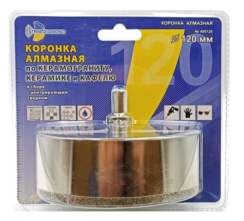 Коронка алмазная по керамике и кафелю с центрирующим сверлом 120мм 400120