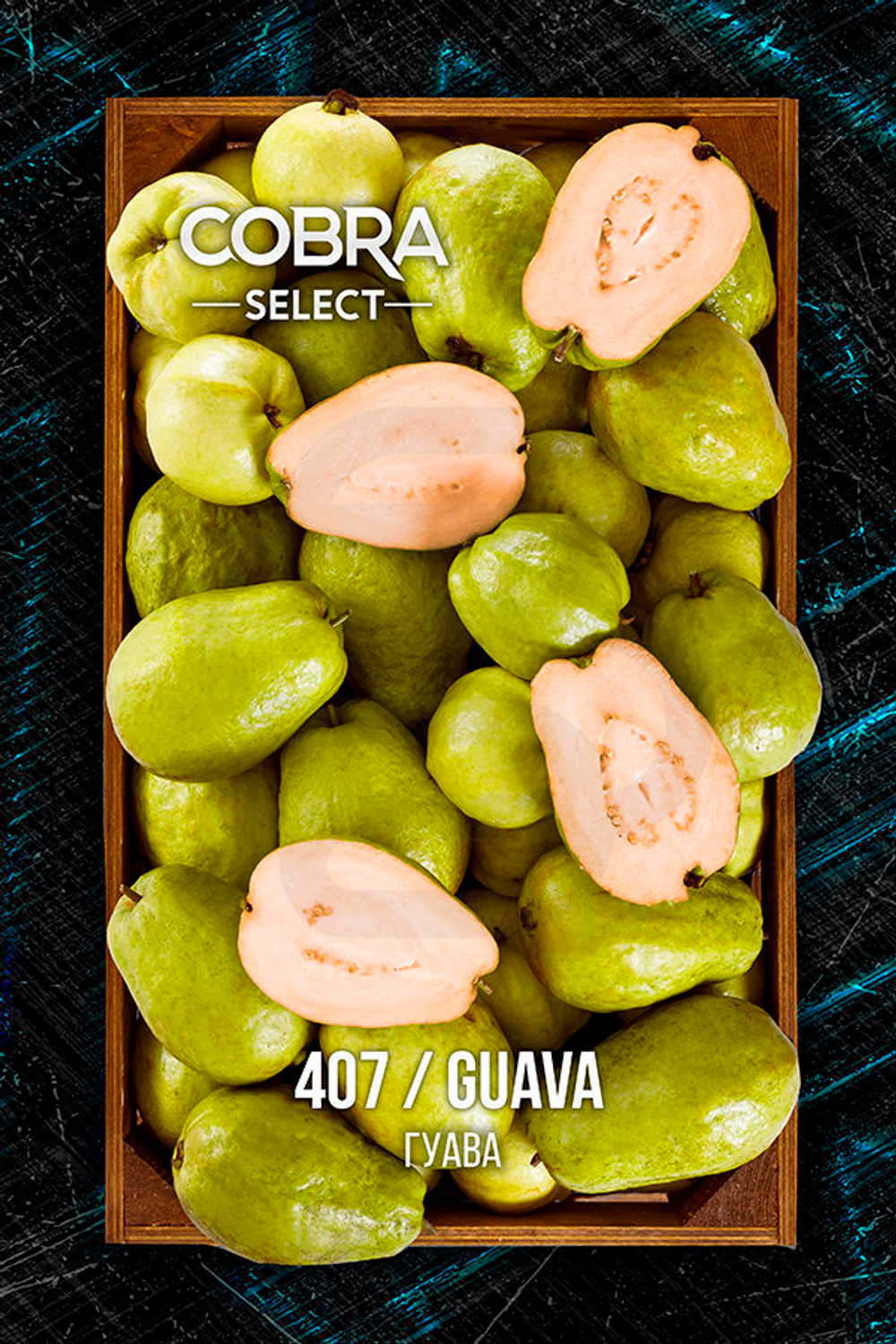 COBRA Select - Guava (40г)