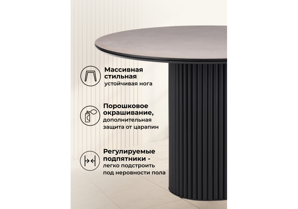 Керамический стол Woodville Барел 110 avenue grey sahara, черный