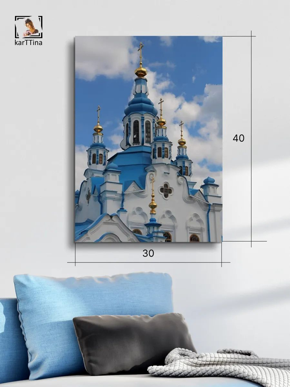 Картина Лазурная благодать модульная 30х40см 1шт., на деревянном подрамнике
