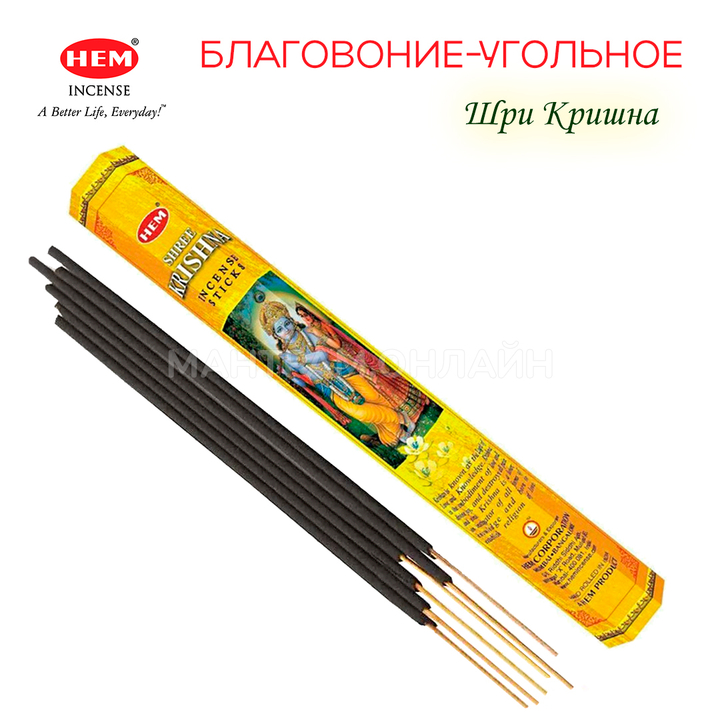 HEM Shree Krishna шестигранник Благовоние Шри Кришна