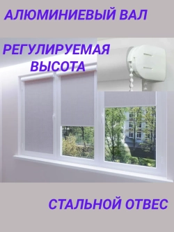 Рулонные шторы жалюзи 64х110 см