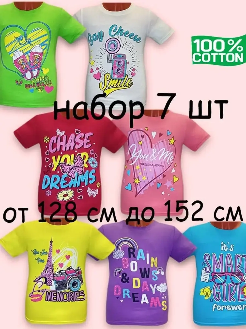 Футболка
