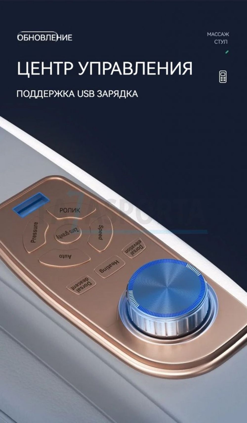 Массажное кресло UKLife Black