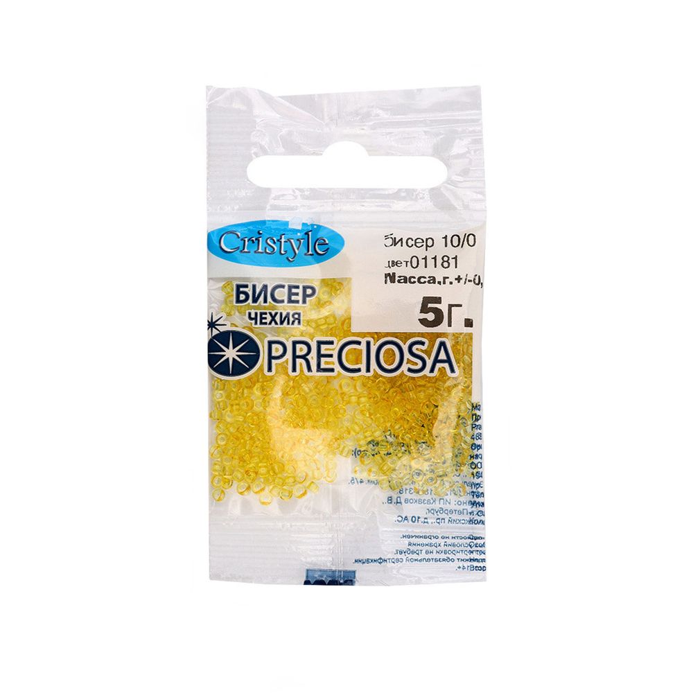Бисер Preciosa 10/0 (2.3 мм), 50 г (10х5 г), цв. 01181