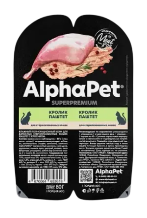 Влажный корм AlphaPet Superpremium для взрослых стерилизованных кошек паштет с кроликом