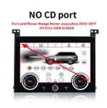 Сенсорная панель климата Range Rover Sport 2013-2017 - LCD/ЖК экран 10" без отверстия под CD с функцией CarPlay