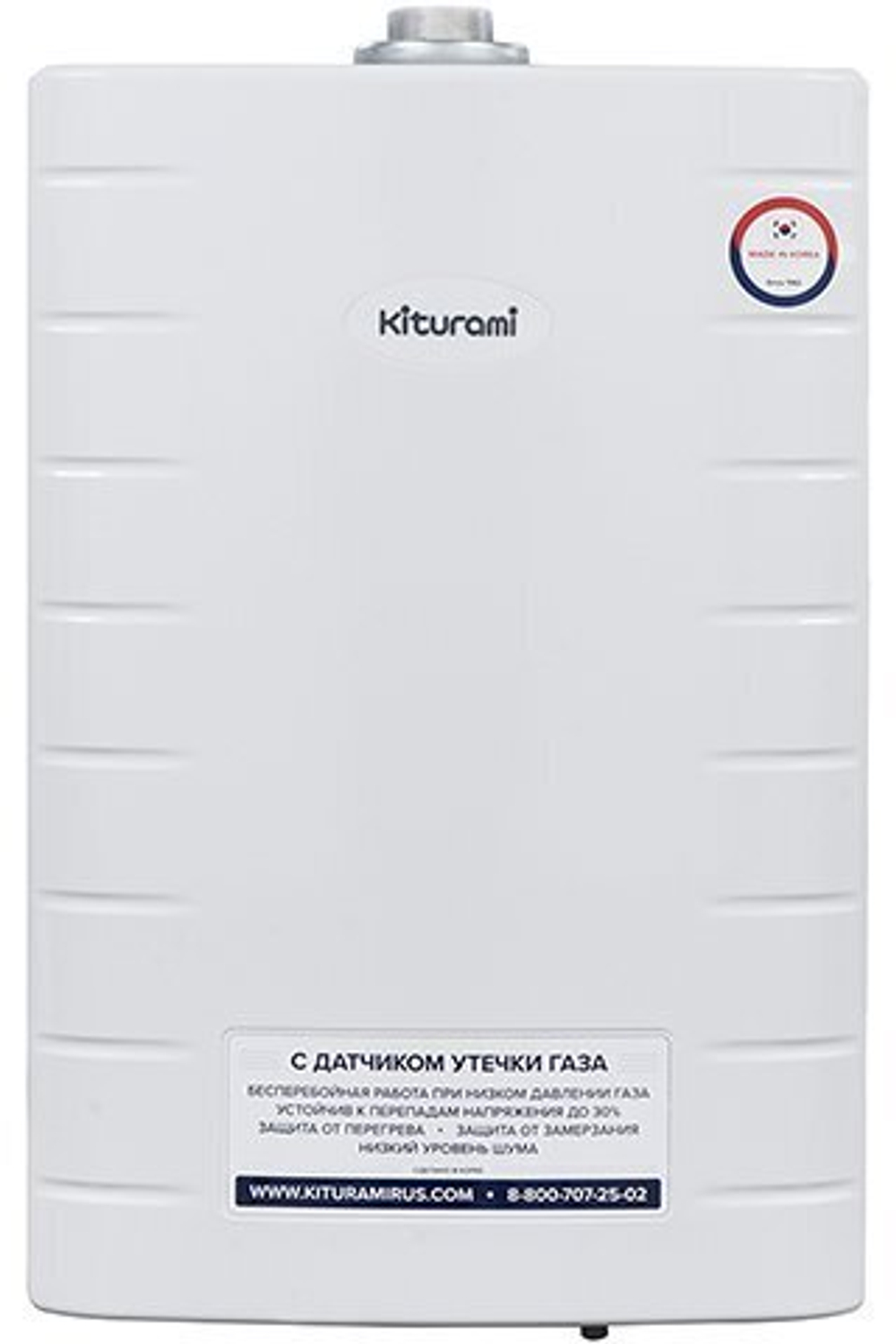 Настенный газовый котел Kiturami World Alpha 18 New