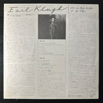 Earl Klugh ‎– Dream Come True (Япония 1980г.)