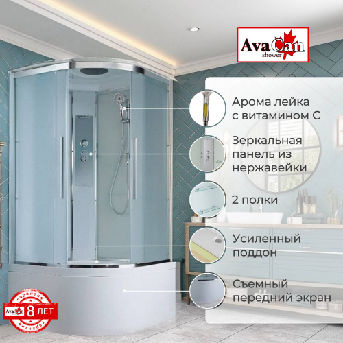 Душевая кабина AvaCan (АваКан) EM5080 с высоким поддоном, 80х80х220