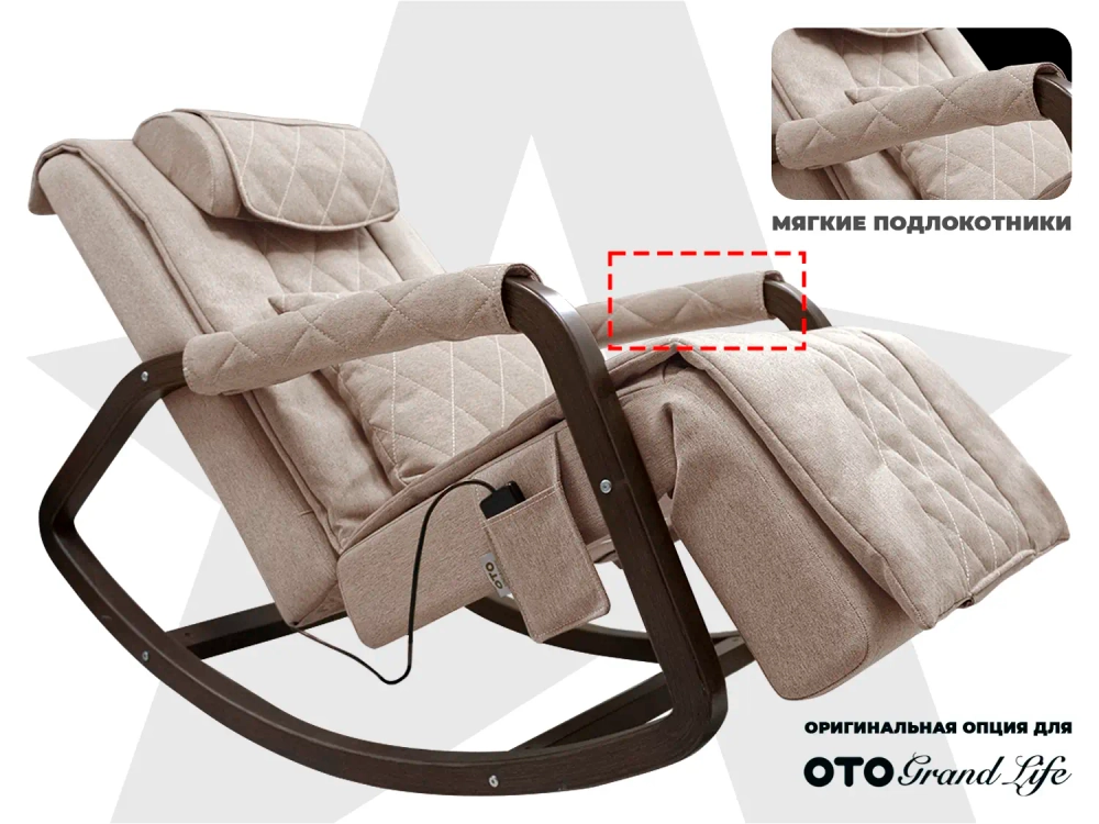 Мягкие подлокотники RS SOFTOUCH OT2007 Бежевый