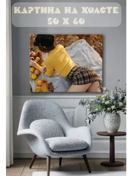 Картина на стену 40 X 50 Девушка