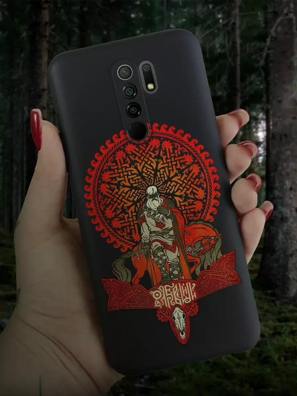 Чехол на Xiaomi Redmi 9 с принтом