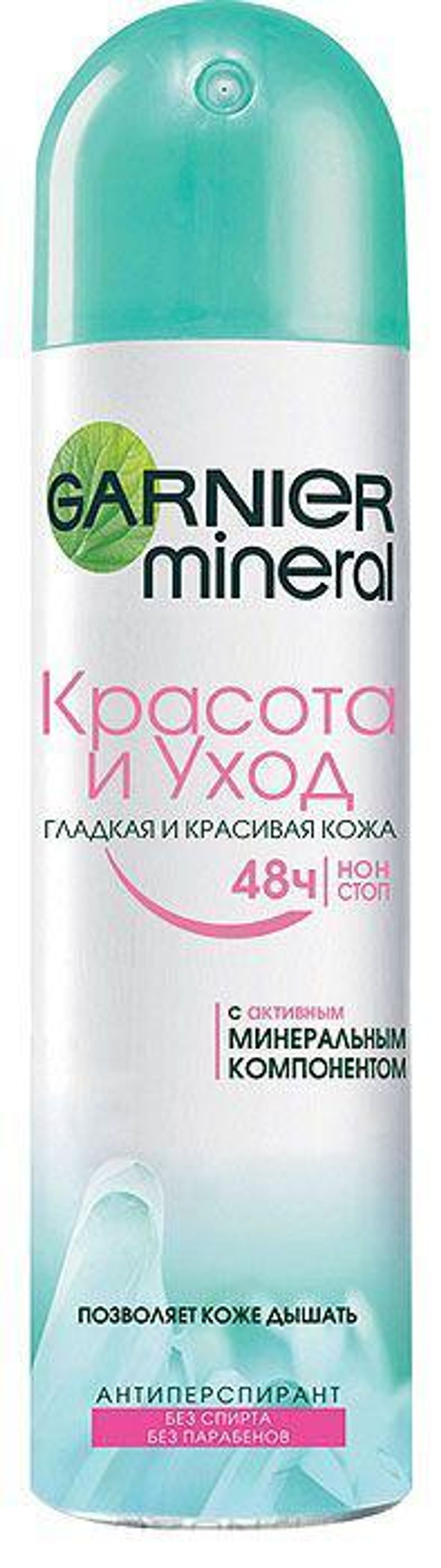 Garnier Дезодорант-Спрей Красота и Уход