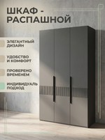 Спальный гарнитур Ника дуб делано/графит современный стильный кровать 160×200 Альбина