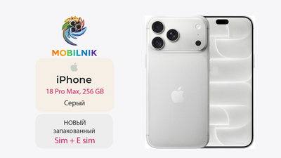 Apple iPhone 18 Pro Max 256ГБ Серый (Без RuStore)