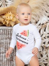 Боди "Девочка витаминка"