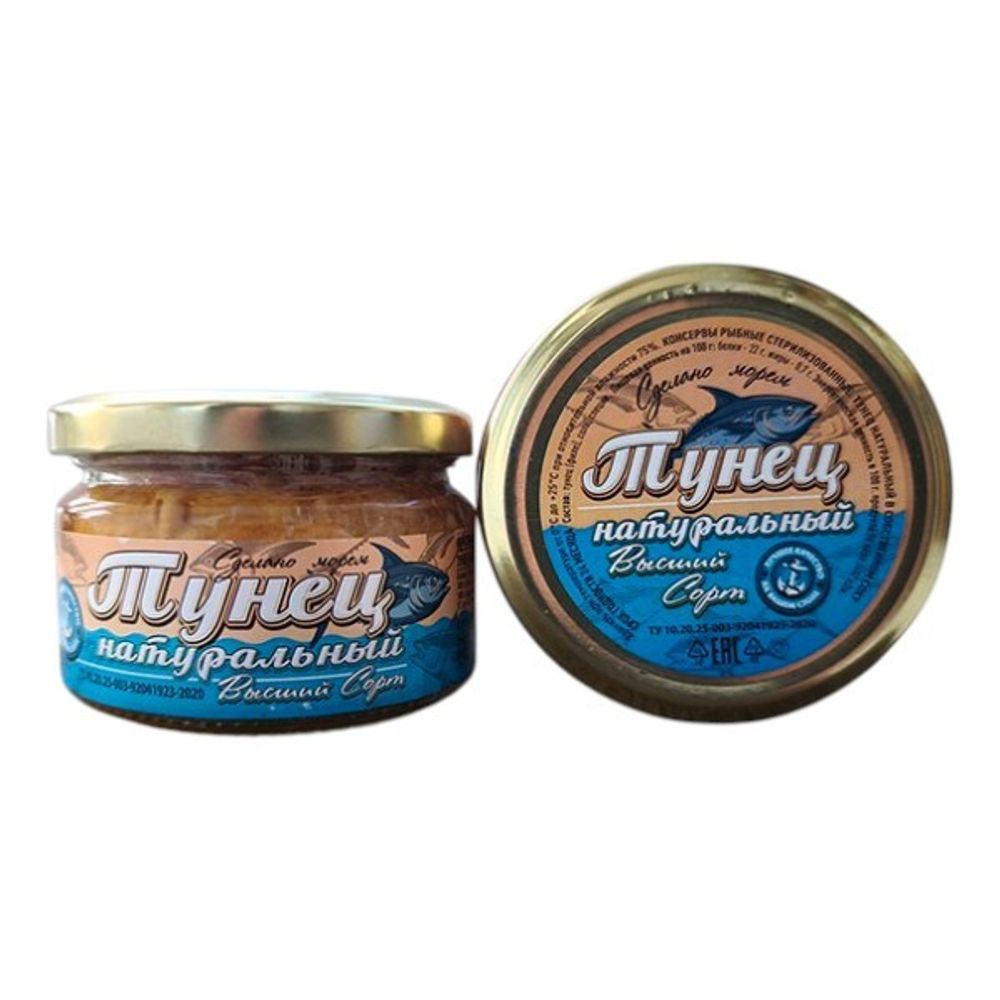 Тунец натур БН  240г
