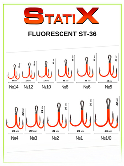 Крючок рыболовный тройник Statix ST-36 Fluorescent № 5