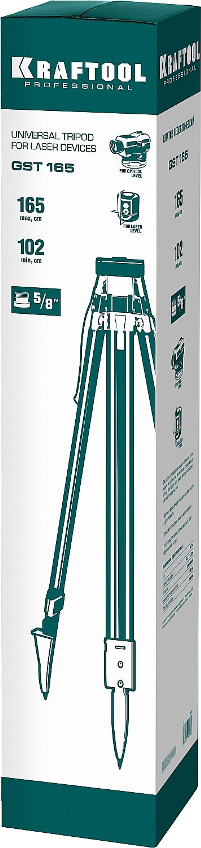 KRAFTOOL GST 165, геодезический штатив (34732)