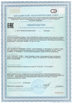 Читомур N20 (БАД)