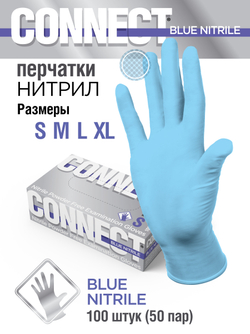 Перчатки медицинские диагностические (смотровые) нестерильные нитриловые неопудренные текстурированные CONNECT® Blue Nitrile, 100 пар