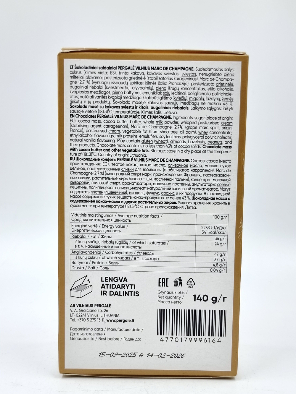 Конфеты шоколадные Pergale Vilnius Marc de Champagne 140 г (из Литвы)
