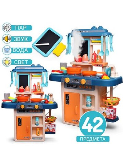 Игровой набор кухня Играем весело 42 предмета (889-167)