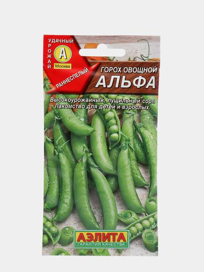 Горох Альфа 10гр *10 АЭЛИТА +