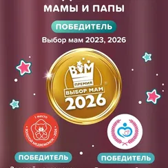 Трусики Tanoshi ультратонкие M (6-11 кг) 56 шт.