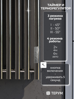 Полотенцесушитель Марко 5 150х23 хром