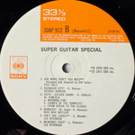 Сборник Super Guitar Special 2LP (Япония 1978г.)