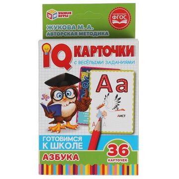 Ай кью карточки. М. А. Жукова Азбука . Картонные карточки 36 шт . ТМ Умные игры