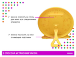 Часы демонстрационные 24-часовой формат (30 см)