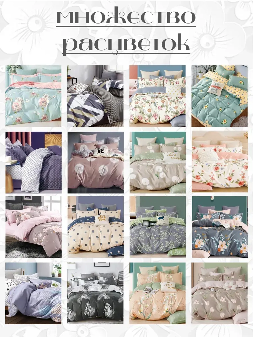 Постельное белье 2 спальное сатин хлопок