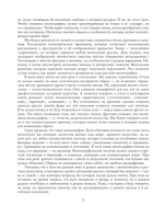 Русские иконы