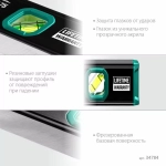 KRAFTOOL KOMPAKT 300 мм, усиленный профиль, с зеркальным глазком, компактный магнитный уровень (34784)