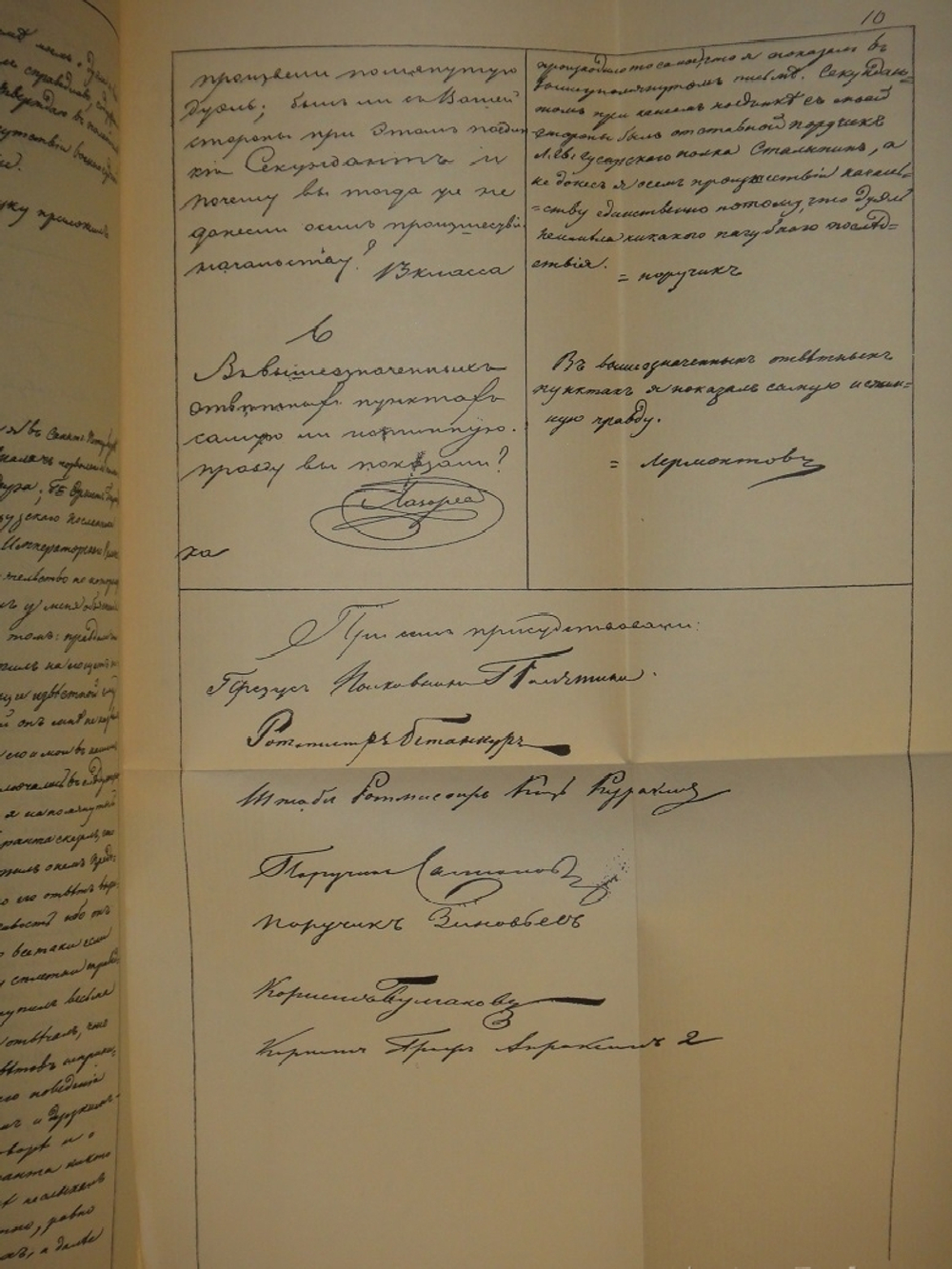 "Полное собрание сочинений М.Ю.Лермонтова в пяти томах". 1916г. - раритет
