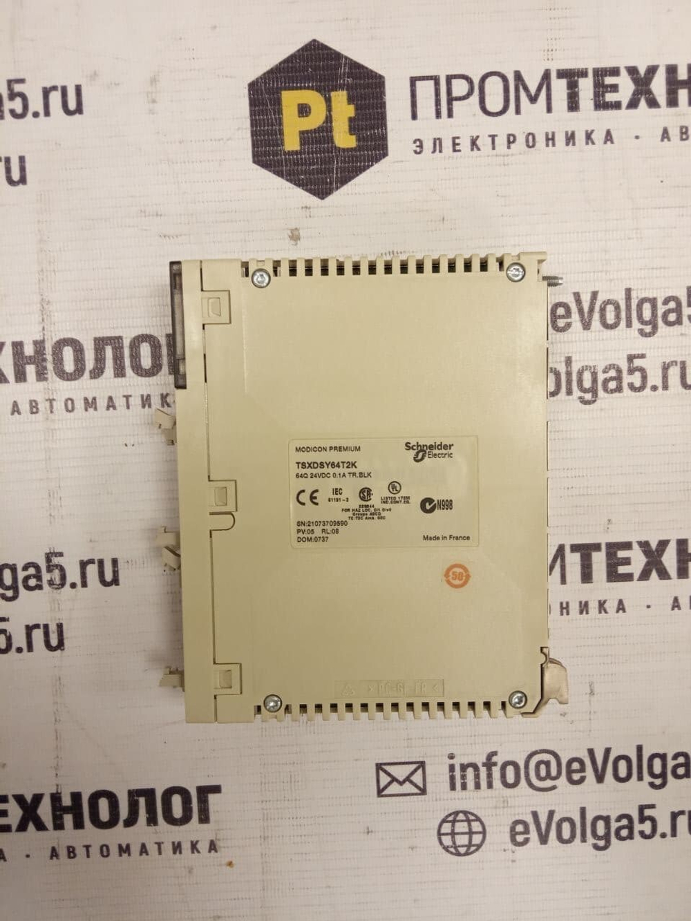 TSXDSY64T2K