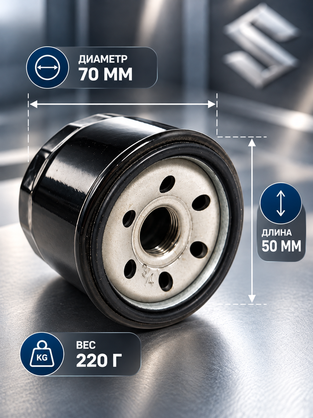 Фильтр масляный Kacawa Suzuki DF20-70/DF25A-60A